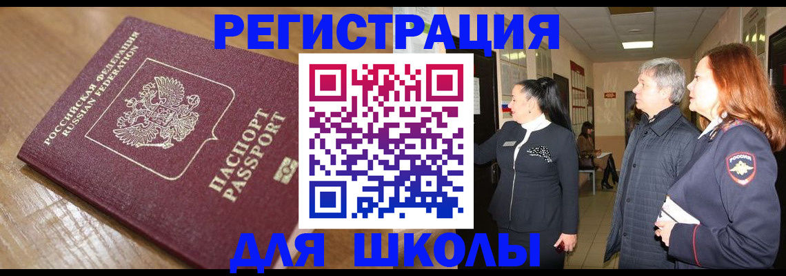 найти адрес прописки в Называевске